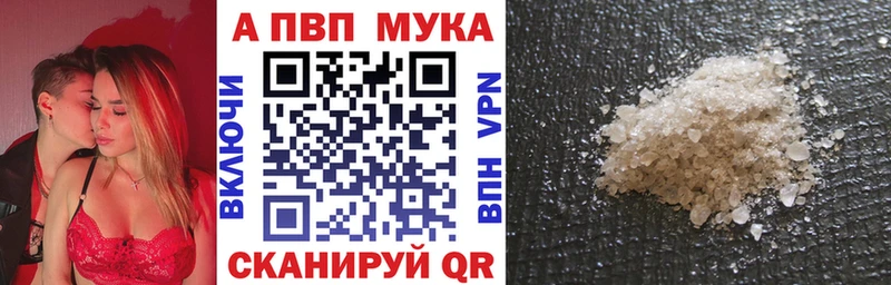 Alpha-PVP крисы CK  блэк спрут ссылки  Гурьевск  купить наркотик 