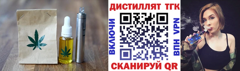 магазин продажи наркотиков  Гурьевск  мега как зайти  Canna-Cookies конопля 