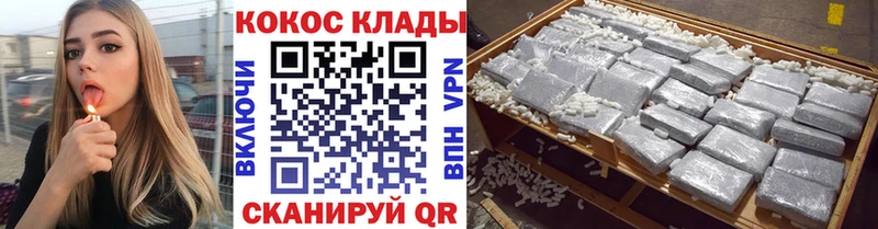 Cocaine 97%  хочу   Гурьевск 
