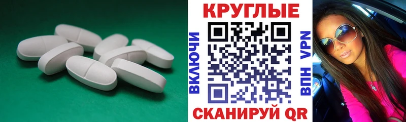 Ecstasy mix  сколько стоит  Гурьевск 