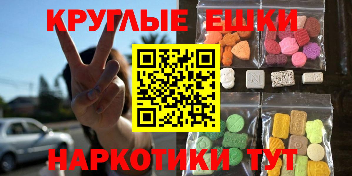 Гурьевск  Каннабис  Вход с VPN  ТГК  Меф кристаллы  Гашиш  Cocaine  MDMA  ЭКСТАЗИ 