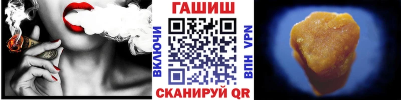 кракен как войти  Гурьевск  ГАШ индика сатива  даркнет сайт 