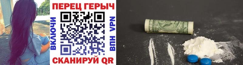 Героин гречка  Гурьевск 