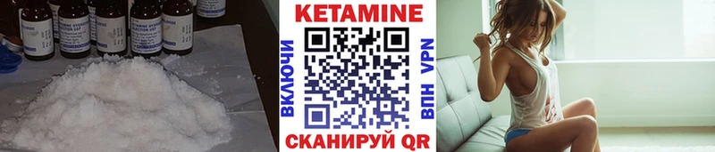 ОМГ ОМГ зеркало  Гурьевск  КЕТАМИН ketamine 