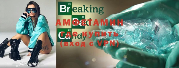 COCAINE Алексин