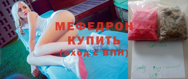 MDMA Premium VHQ Рославль