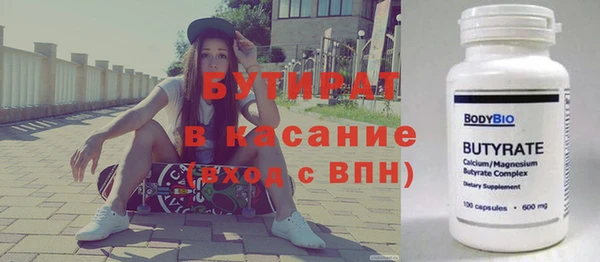 COCAINE Алексин