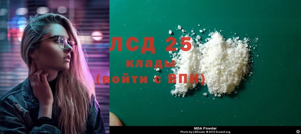 COCAINE Алексин
