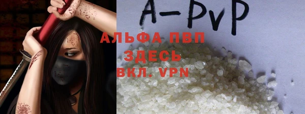 COCAINE Алексин