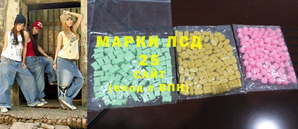 COCAINE Алексин