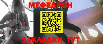 крисы Балашиха