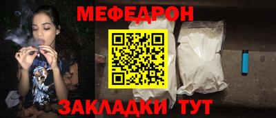 крисы Балашиха