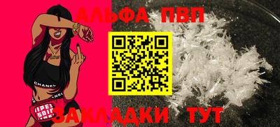крисы Балашиха