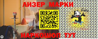 марихуана Балаково