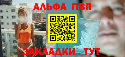 крисы Балашиха