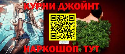 марихуана Гай