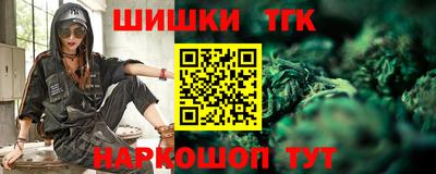 крисы Балашиха