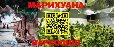 марихуана Балаково