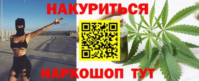 марихуана Балаково