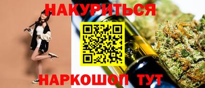 марихуана Балаково