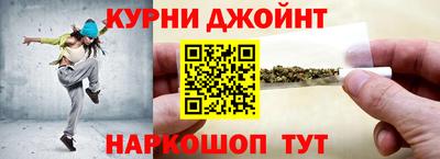 крисы Балашиха