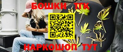 крисы Балашиха