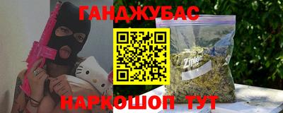 марихуана Балаково