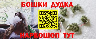 марихуана Балаково