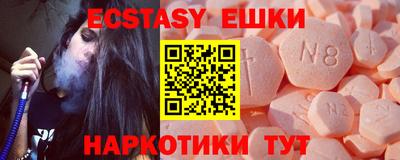 крисы Балашиха