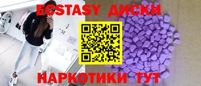 крисы Балашиха