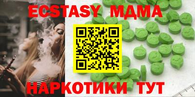 крисы Балашиха