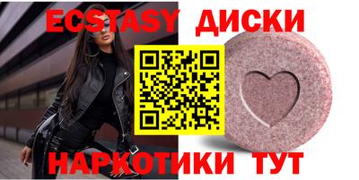 крисы Балашиха