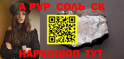 крисы Балашиха