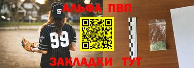 марихуана Балаково