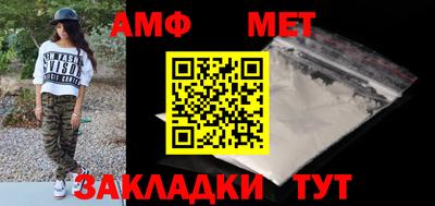 марихуана Балаково