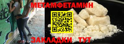 прущая мука Гатчина