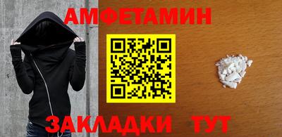 марихуана Балаково