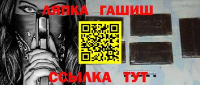 крисы Балашиха