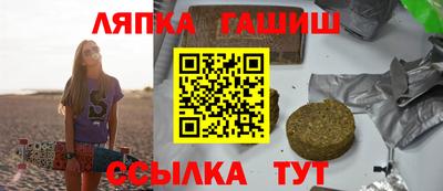 крисы Балашиха