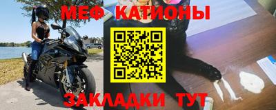 крисы Балашиха
