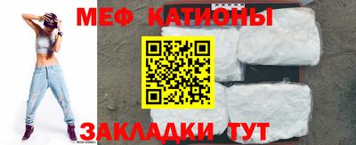 марихуана Балаково