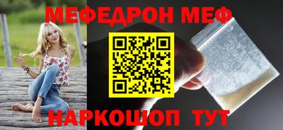 МДМА Гагарин
