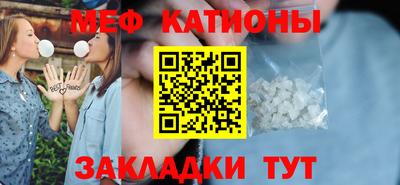 крисы Балашиха