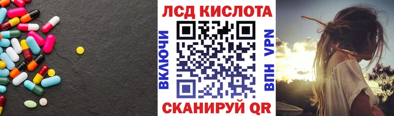 LSD-25 экстази кислота  Гурьевск 
