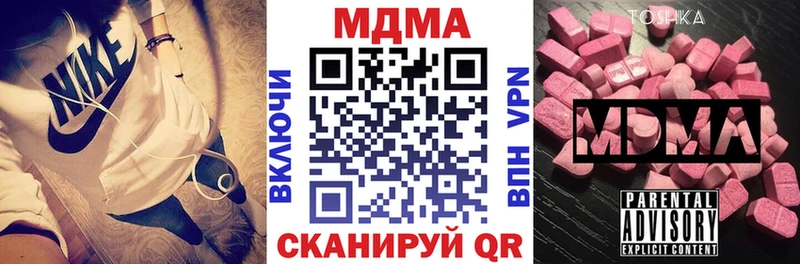 MDMA crystal  hydra рабочий сайт  Гурьевск  как найти закладки 