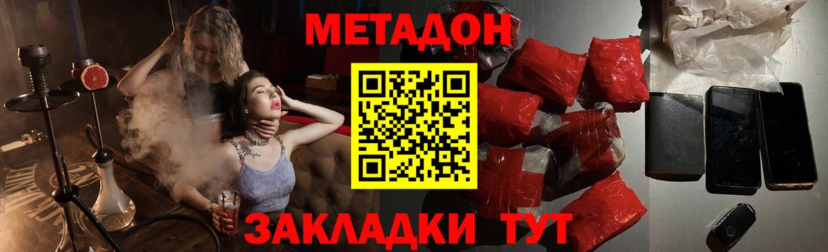 Гашиш Гурьевск