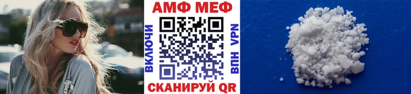 закладки  Гурьевск  Метамфетамин винт 