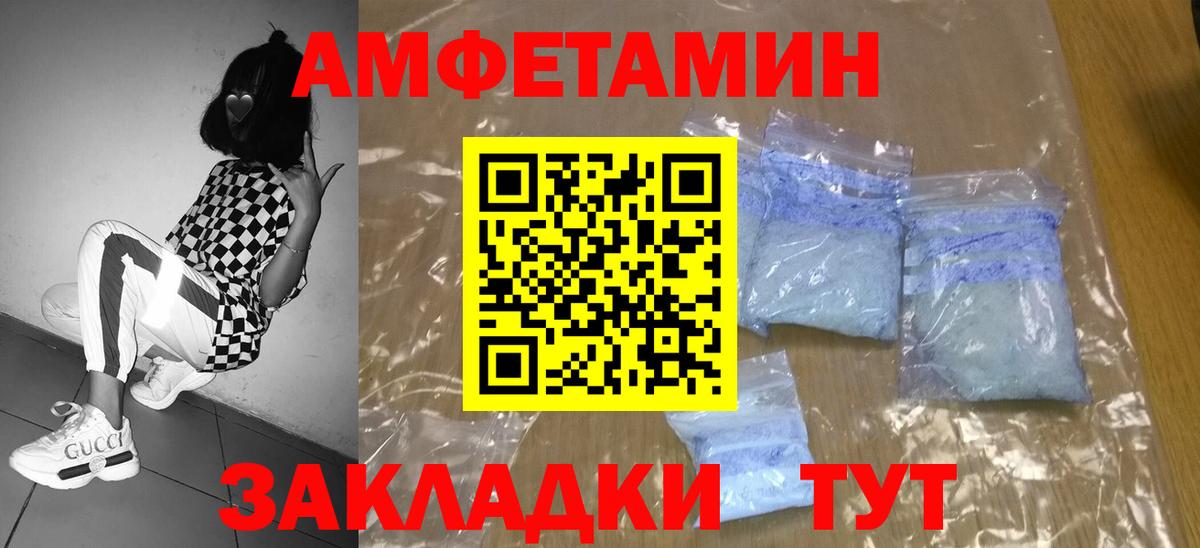 МЕТАМФЕТАМИН Methamphetamine  Вход с VPN  МЕТАМФЕТАМИН Methamphetamine  Гурьевск 