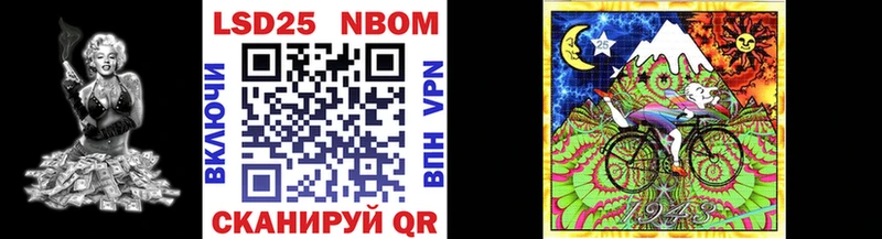 Марки N-bome 1500мкг кракен Гурьевск