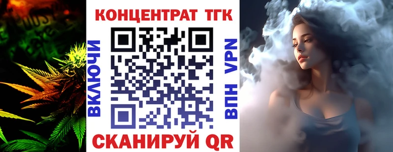 Дистиллят ТГК вейп с тгк  даркнет Telegram  Гурьевск 